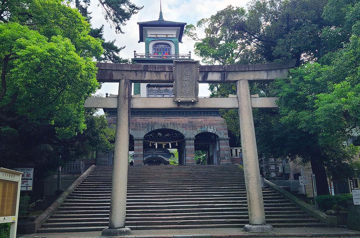 尾山神社							
