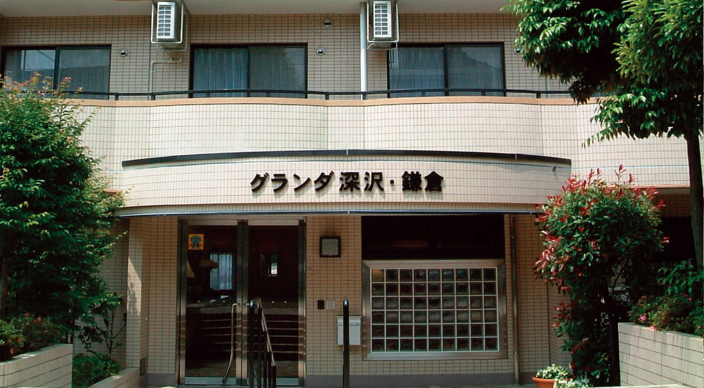 ホーム写真