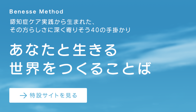 医療 介護従事者の皆さんに感謝の気持ちを伝えるキャンペーンでいただいたメッセージ 埼玉県