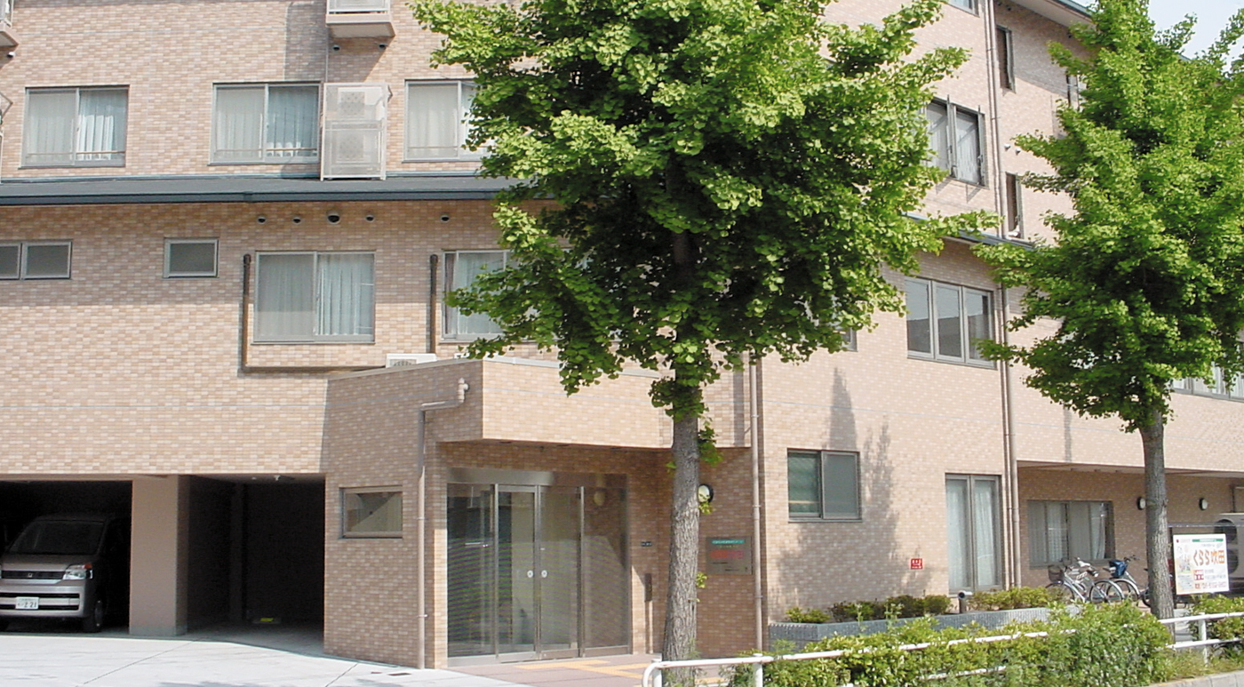 メディカル・リハビリホームくらら吹田