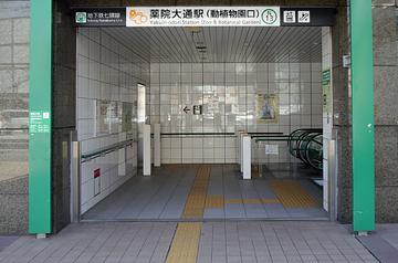 地下鉄七隈線「薬院大通駅」(2番出口)