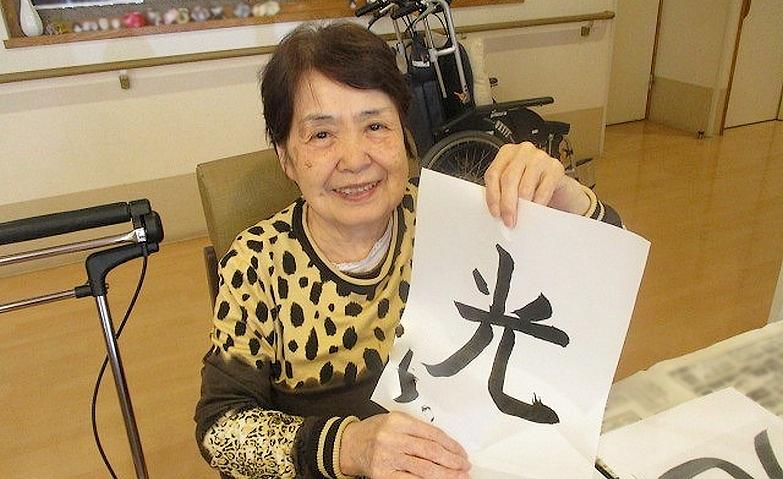 一画一画に思いを込めた書の時間