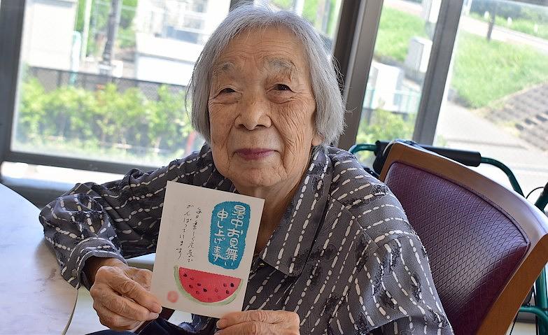 いかがお過ごしでしょうか？			