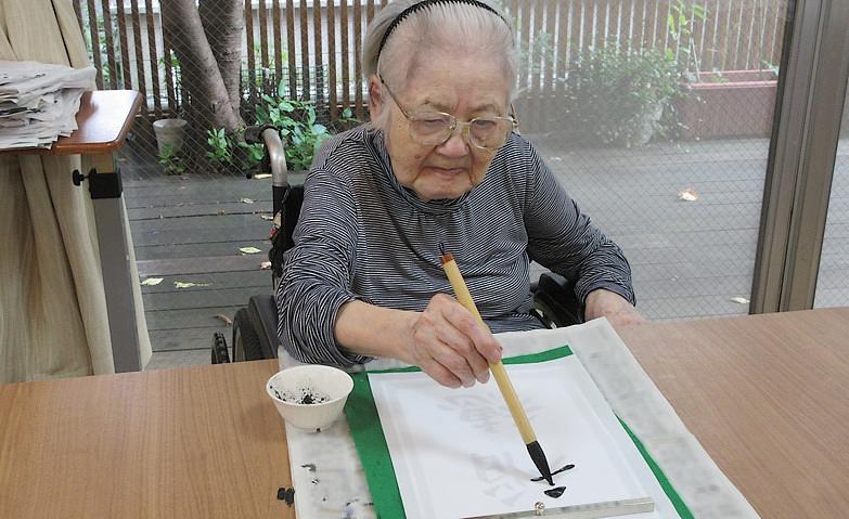 書と向き合う時間