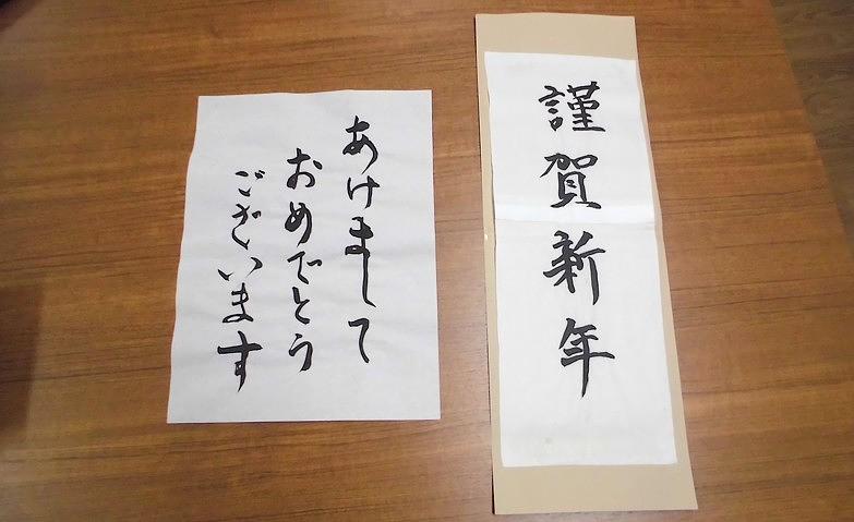 書の達人