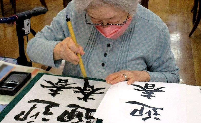 新年の筆はじめ			