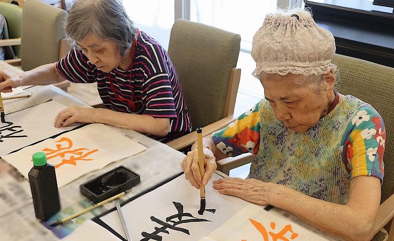 夏の涼といえば…？			