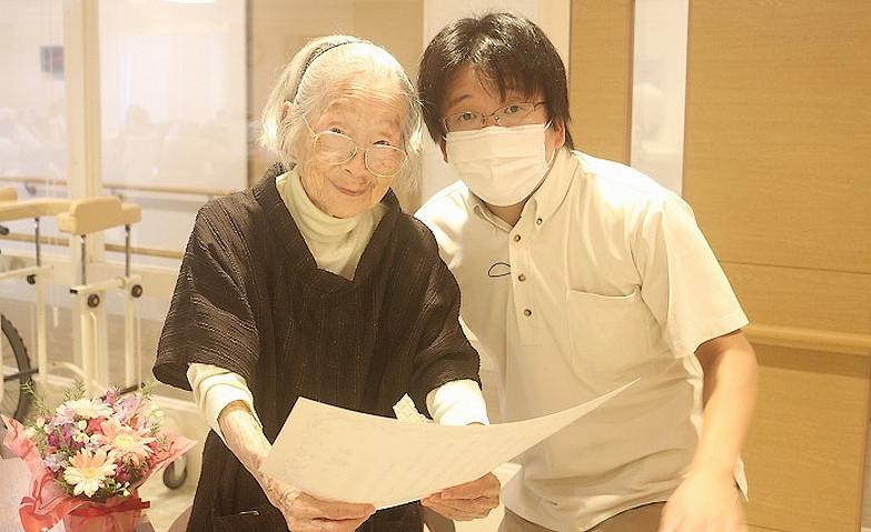 祝！百歳のお誕生日