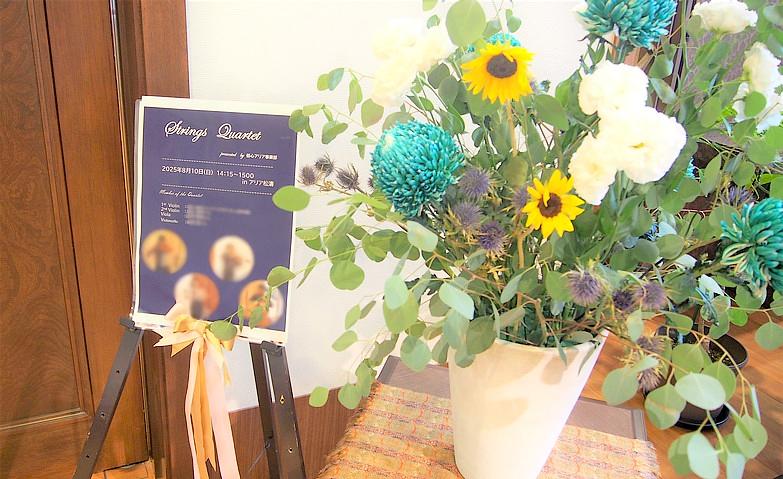 バイオリンリサイタル