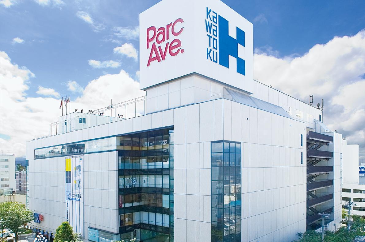パルクアベニュー・カワトク