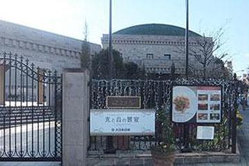 久屋大通庭園「フラリエ」(旧ランの館)