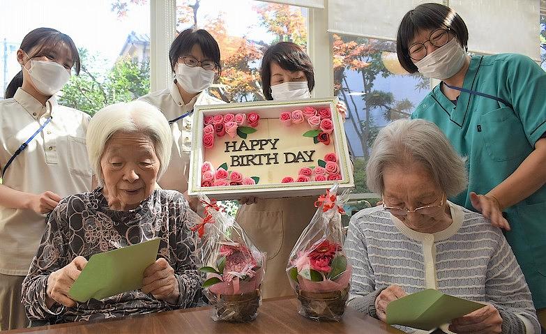 今年も一緒に。