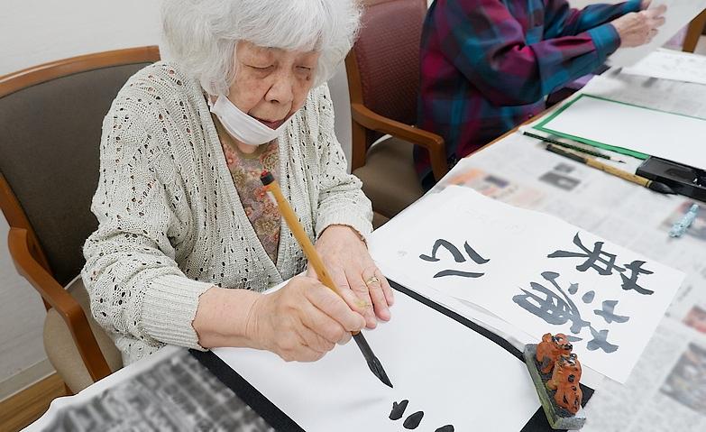 春の習字