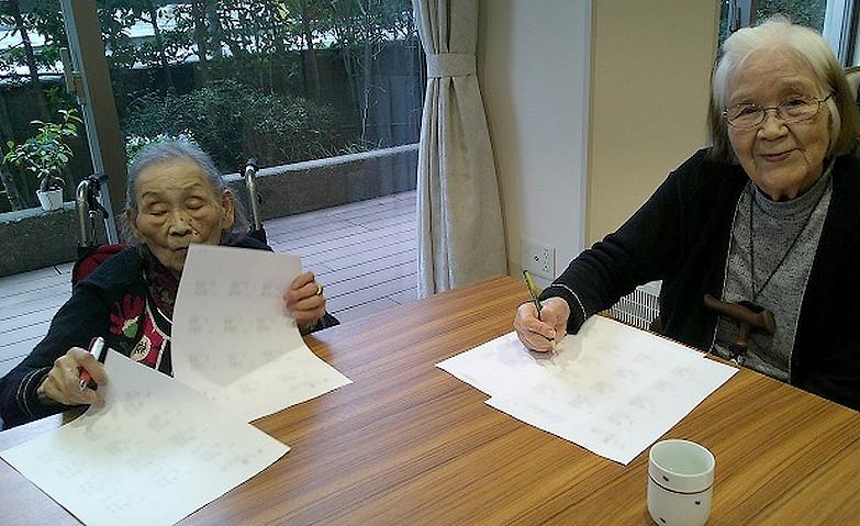 脳トレをしよう！