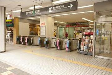 東急田園都市線「鷺沼駅」