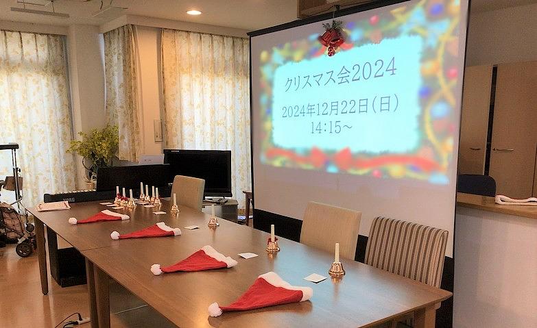 クリスマス会～ハンドベル～
