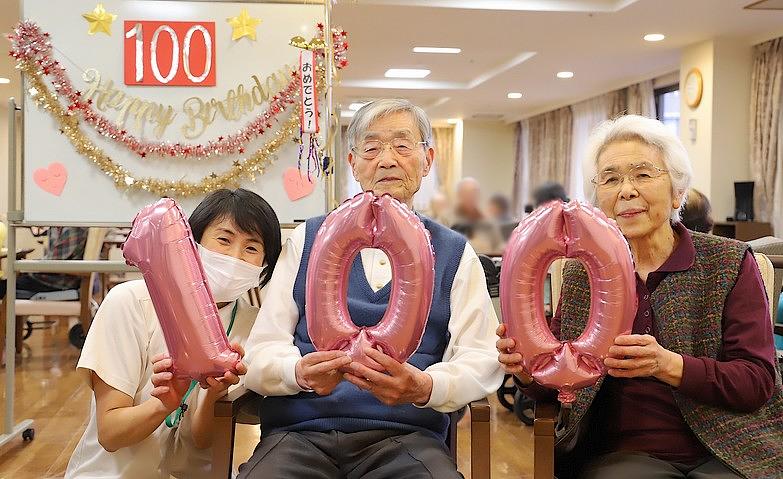 祝！100歳のお誕生日！