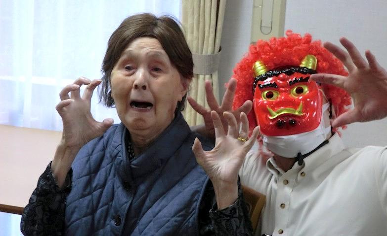節分