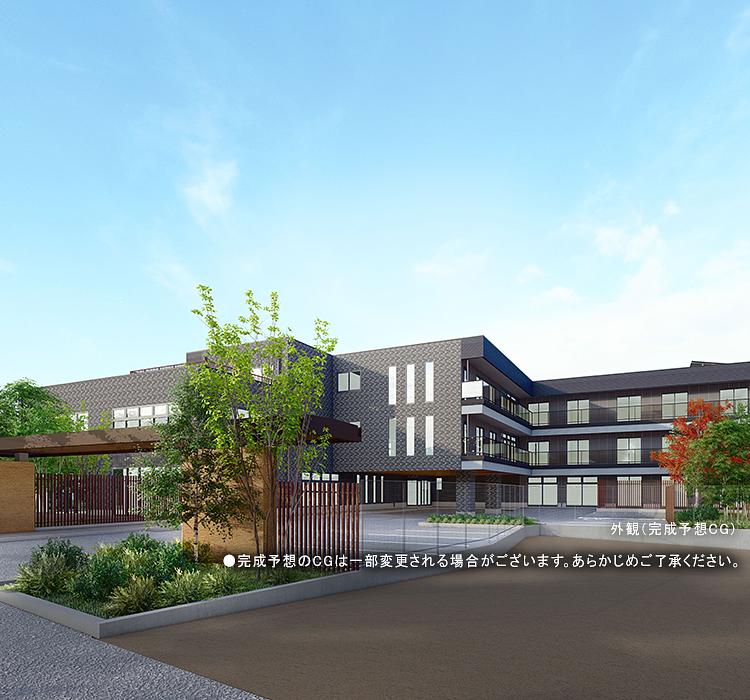 リハビリホームグランダ荻窪