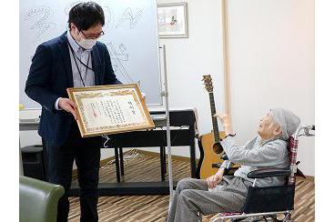 日本最高齢記録取得！画像2