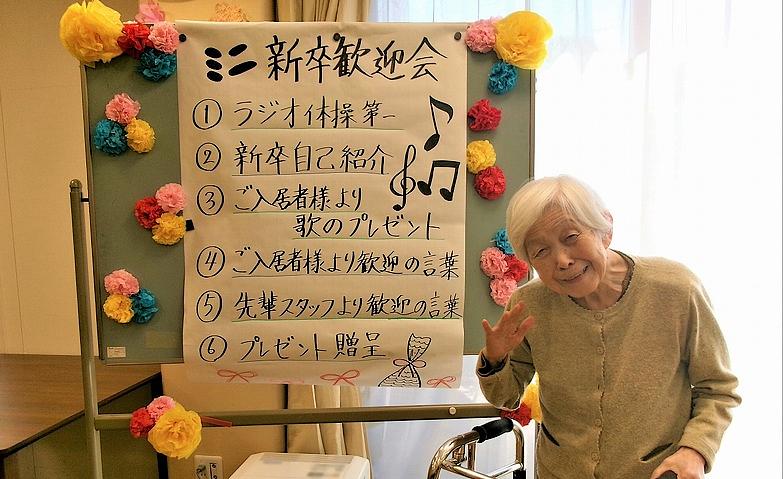 新規卒業者スタッフ歓迎会