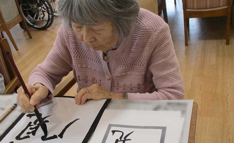 集中力を高めて