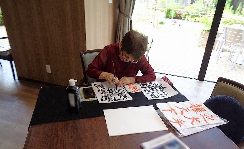 日ごろの成果を！