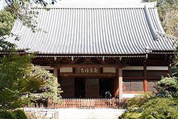 観泉寺