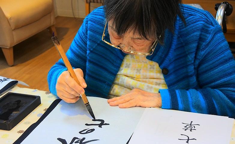 書初め