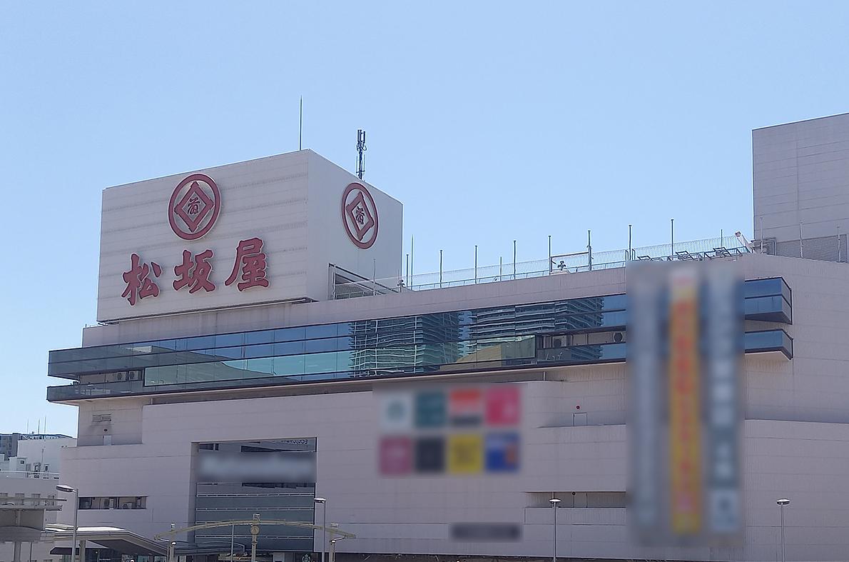 松坂屋高槻店