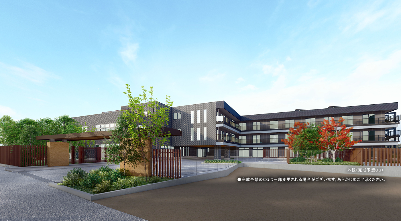 リハビリホームグランダ荻窪