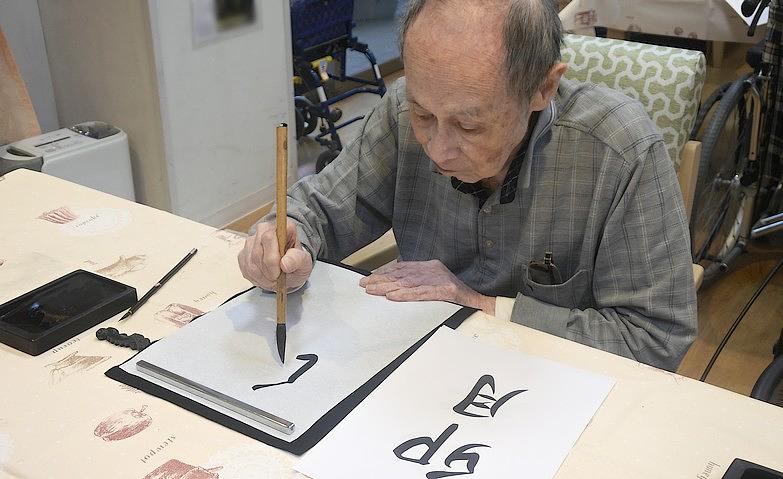 揮毫（きごう）する