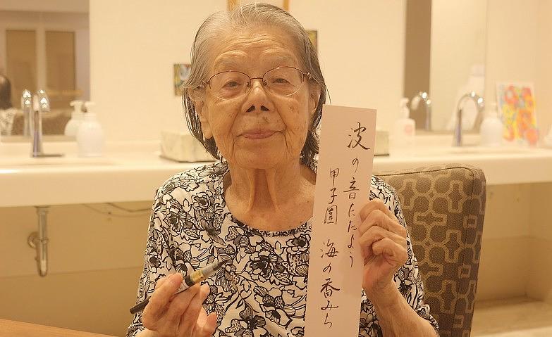 ８月の俳句作り！