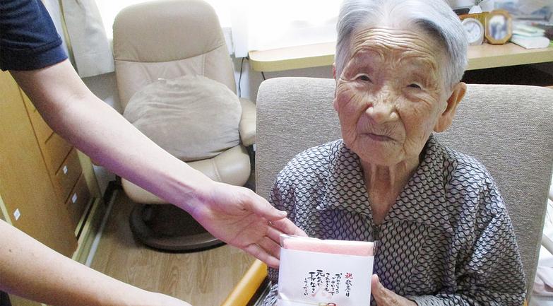 敬老の日をお祝いして			