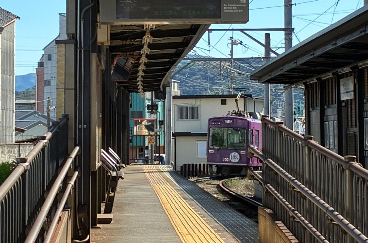 京福電鉄北野線「撮影所前駅」