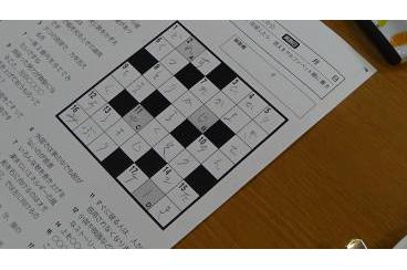 クロスワードパズル（難易度星3）画像4