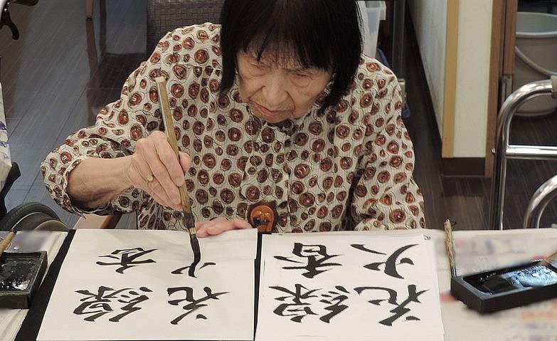 皆様で書道