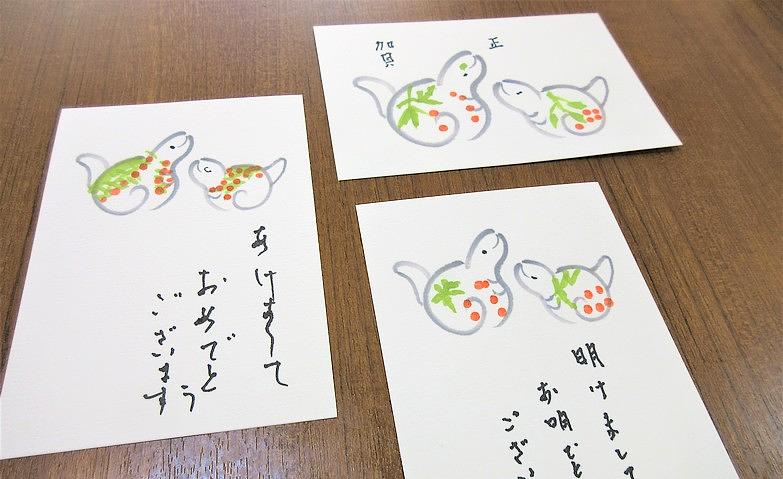 福がおとずれますように