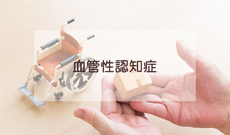 なぜ認知症の人はよく寝るのでしょうか？