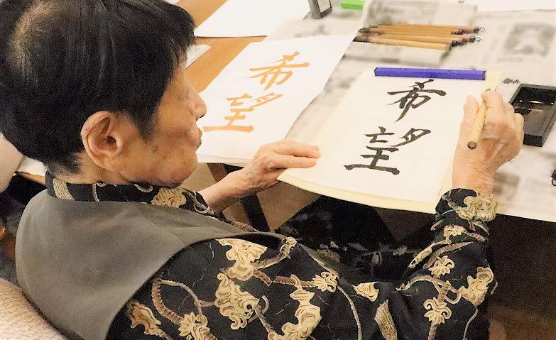 2025年の「希望」