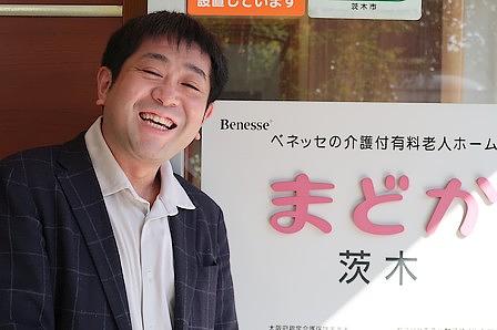 副ホーム長