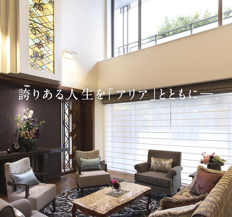 アリア松濤