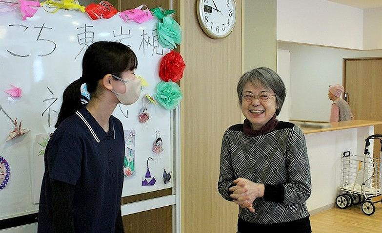 ごあいさつ