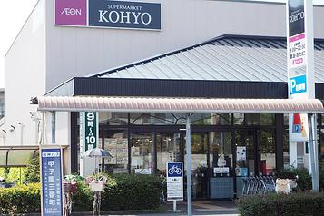 スーパーKOHYO