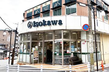いそかわ あやめ池店