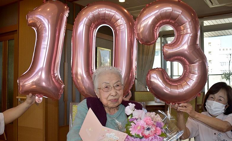 103歳、お祝いいたします！			