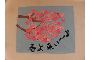桜の花のペーパーアート画像1