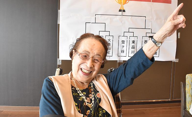 ハレの場！ボッチャ大会