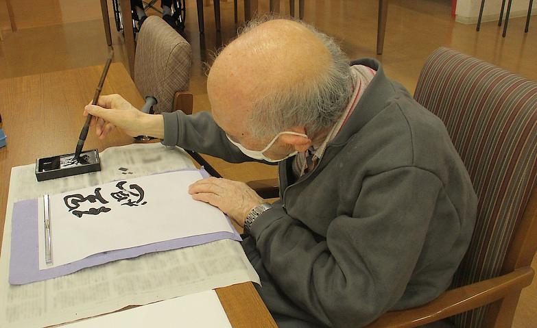 新年1発目の書き初め