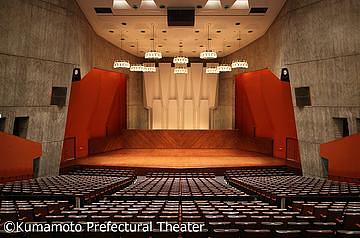 熊本県立劇場